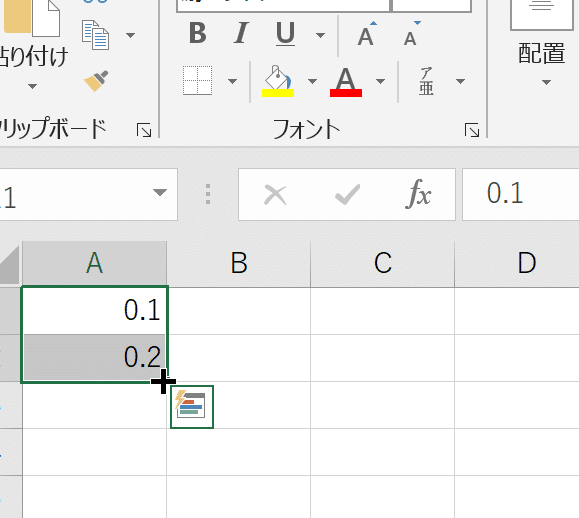 excele980a3e7b69ae38387e383bce382bfe9a39be381b3e9a39be381b3efbc9ae9a39be381b3e9a39be381b3e381aee980a3e7b69ae38387e383bce382bfe38292 1