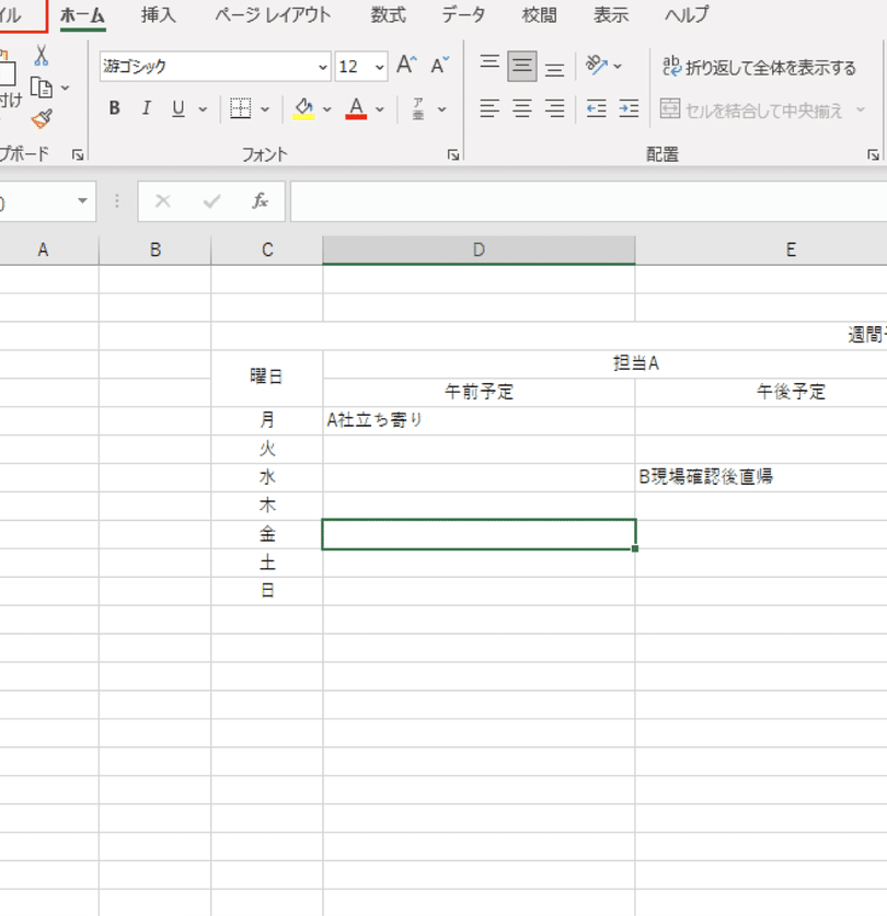 office 365 excele585b1e69c89efbc9aoffice